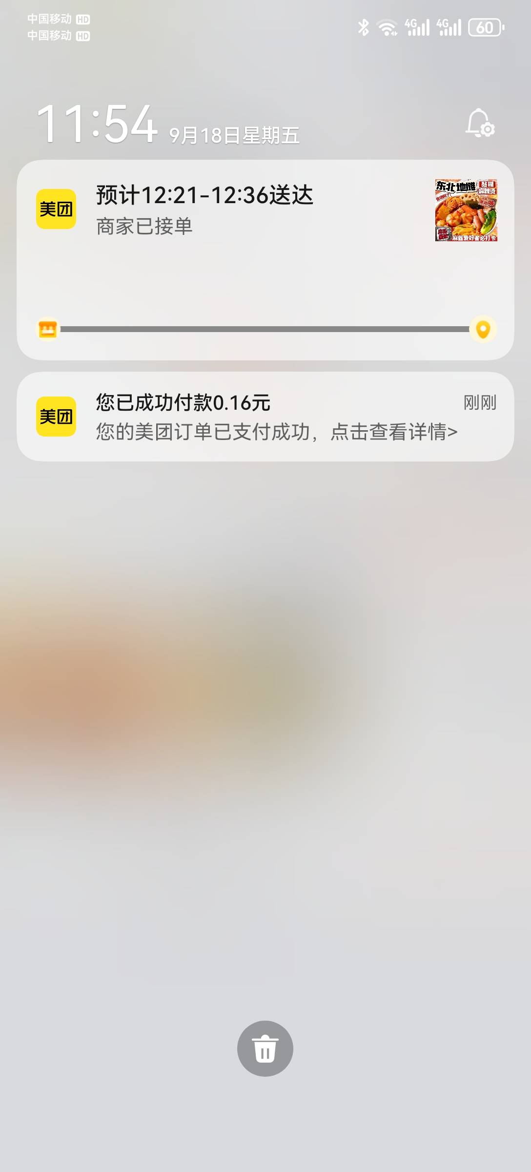 这玩意不会给我加料吧


85 / 作者:2026马年大吉 / 