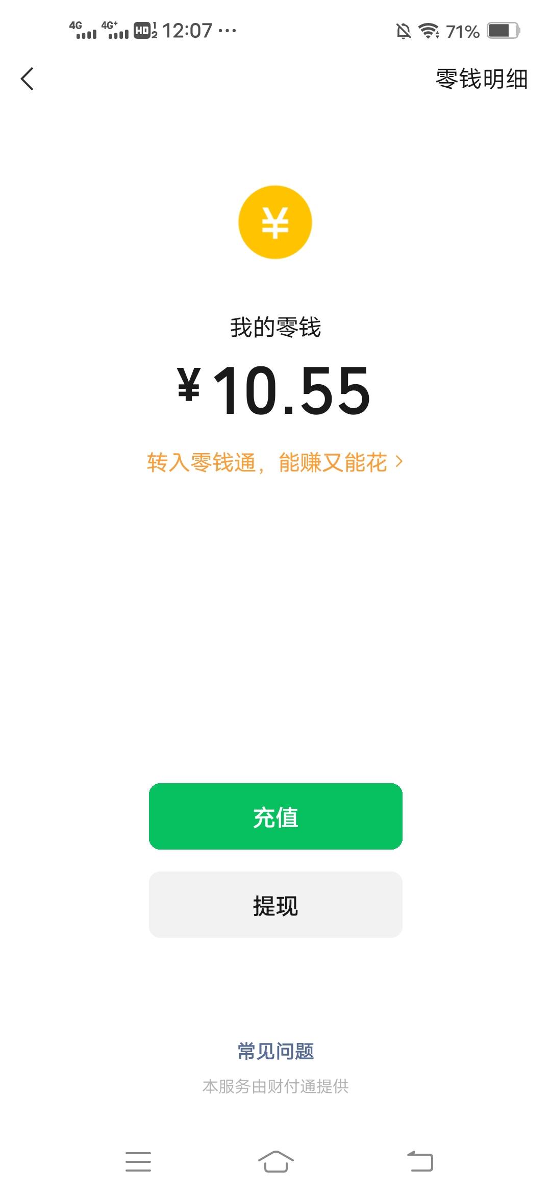好饿啊，今天馒头还没来

80 / 作者:虾仁炒饭 / 