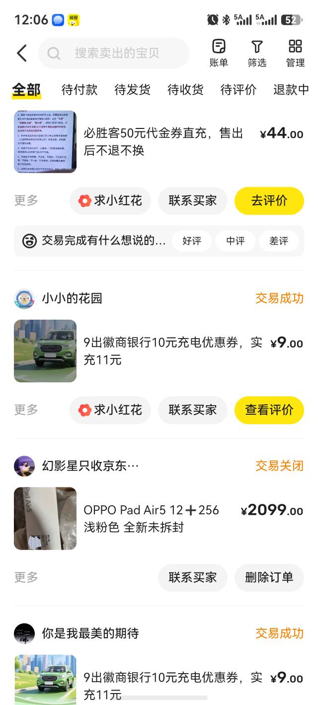 新疆终于可以飞走了  鱼44秒出 十多天拿下34毛

68 / 作者:yc01 / 