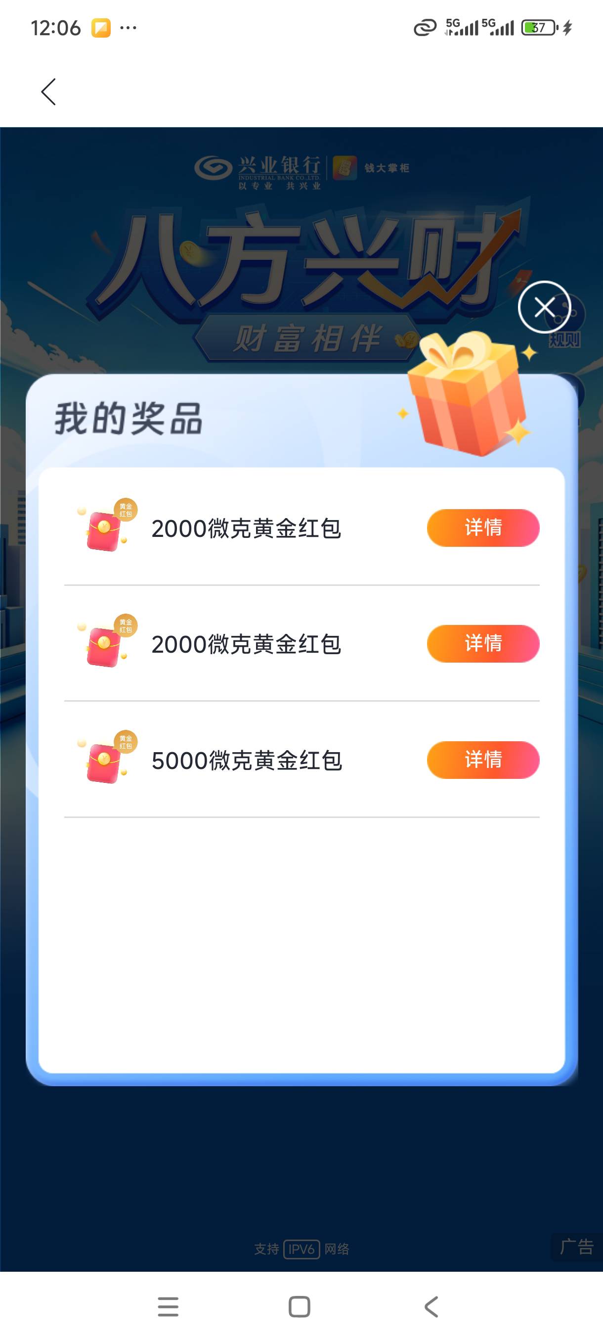 低保

39 / 作者:我是麻花疼的爹 / 