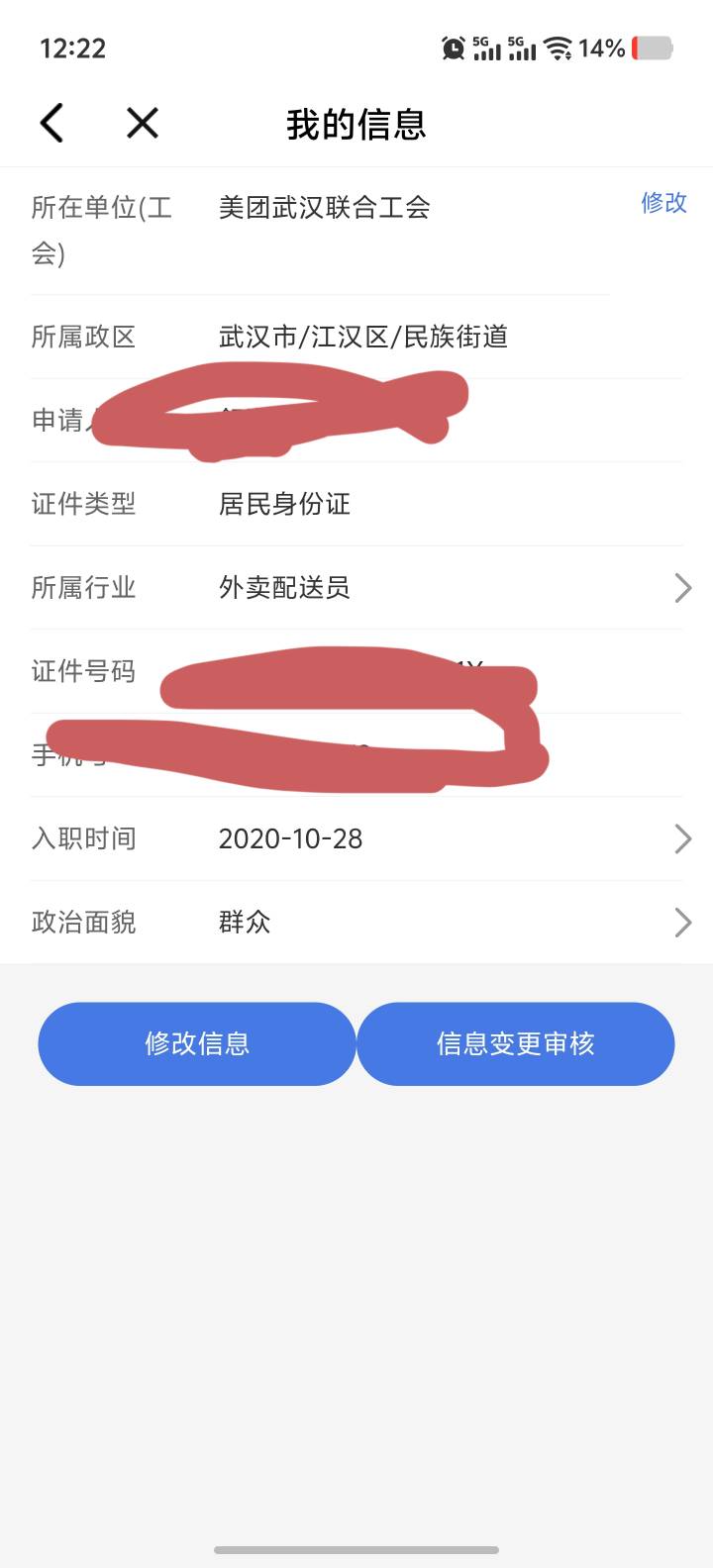 谁说的加这个可以，还要转会吗？有没有老哥说转哪个

94 / 作者:能中大奖吗 / 