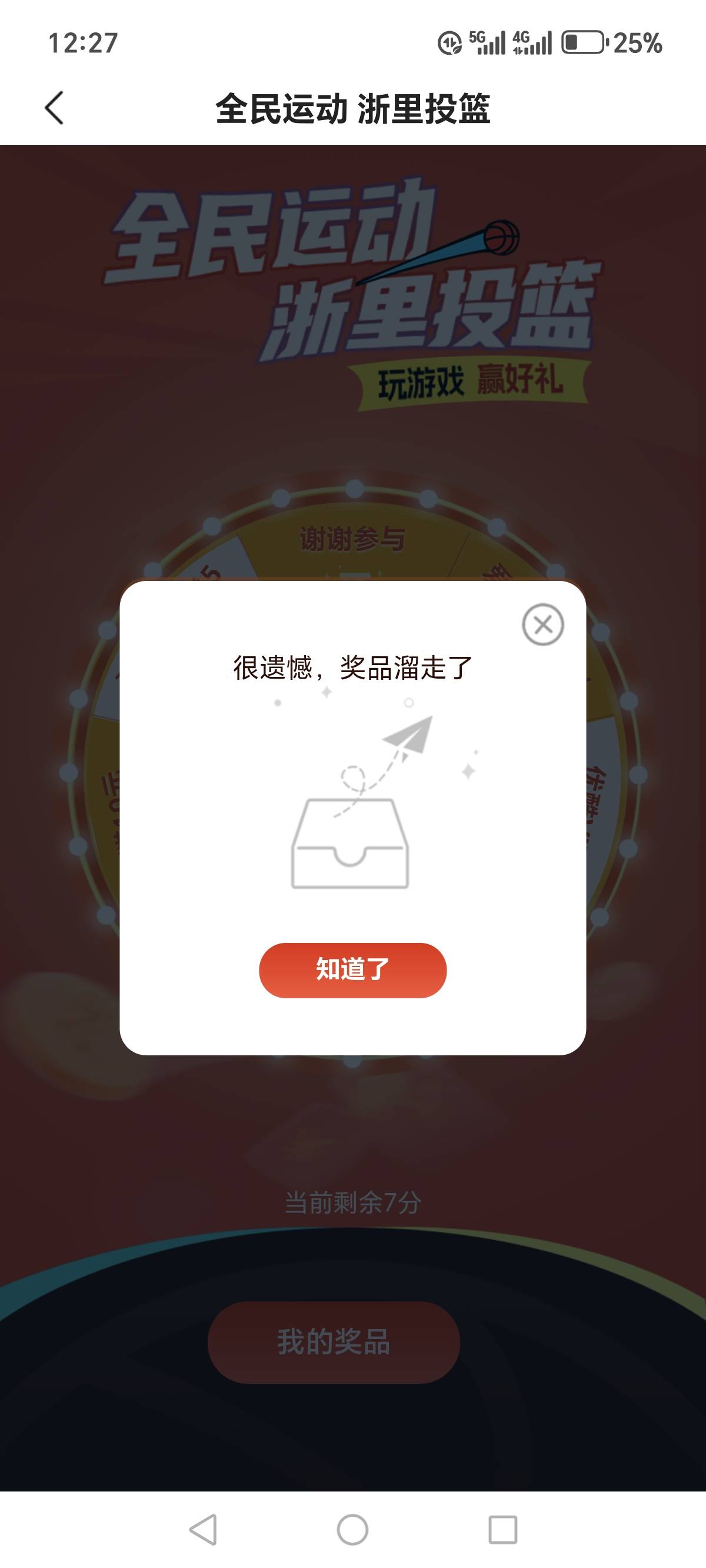 还有

22 / 作者:活着为了鲁毛 / 