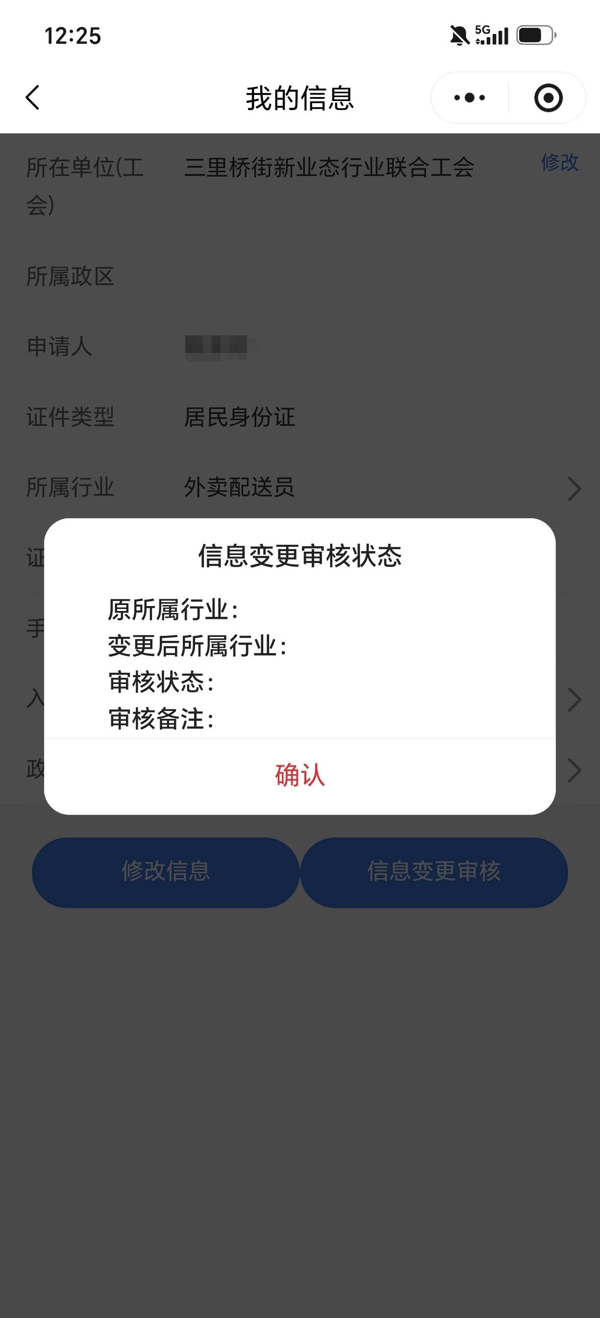 湖北领不了就是领不了 转会也没用 现在是新业态也是领取不了

34 / 作者:剩半条命 / 