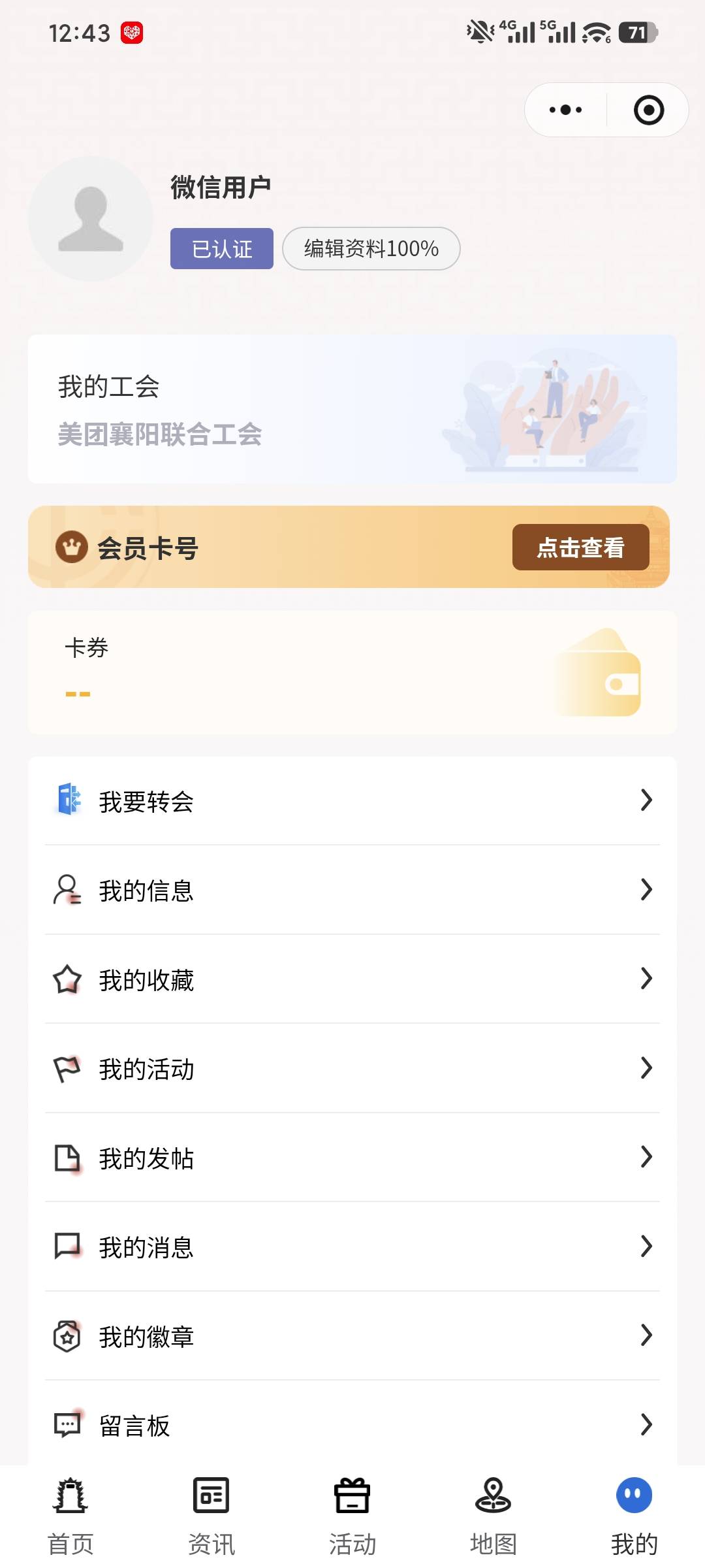 湖北领不了就是领不了 转会也没用 现在是新业态也是领取不了

27 / 作者:公子钟 / 