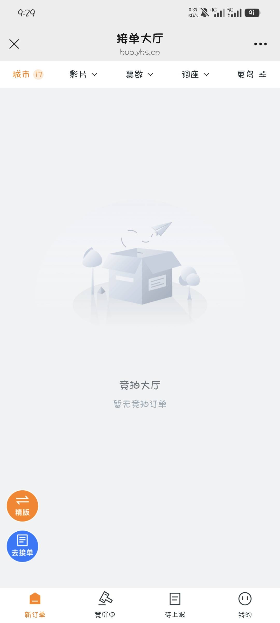 湖北5天了，楞是一个单没有，好饿

53 / 作者:撸口狂魔1996 / 