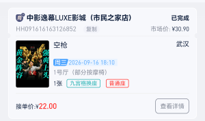 湖北5天了，楞是一个单没有，好饿

82 / 作者:活着为了鲁毛 / 