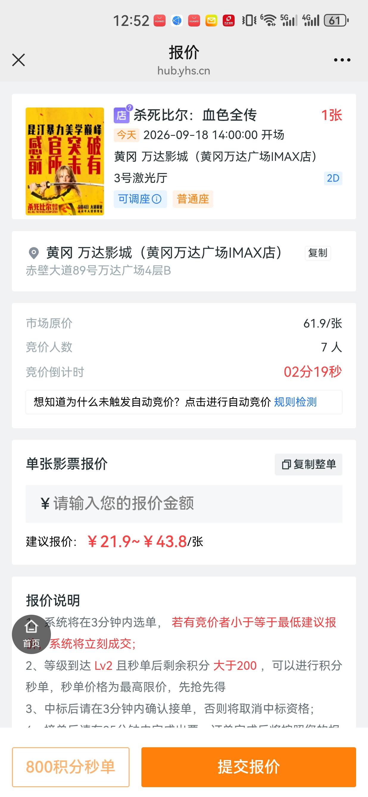 桀桀桀，不愧是饿死鬼，43.8减30溢价，13.8不愧是饿死鬼投胎

90 / 作者:懂哥 / 