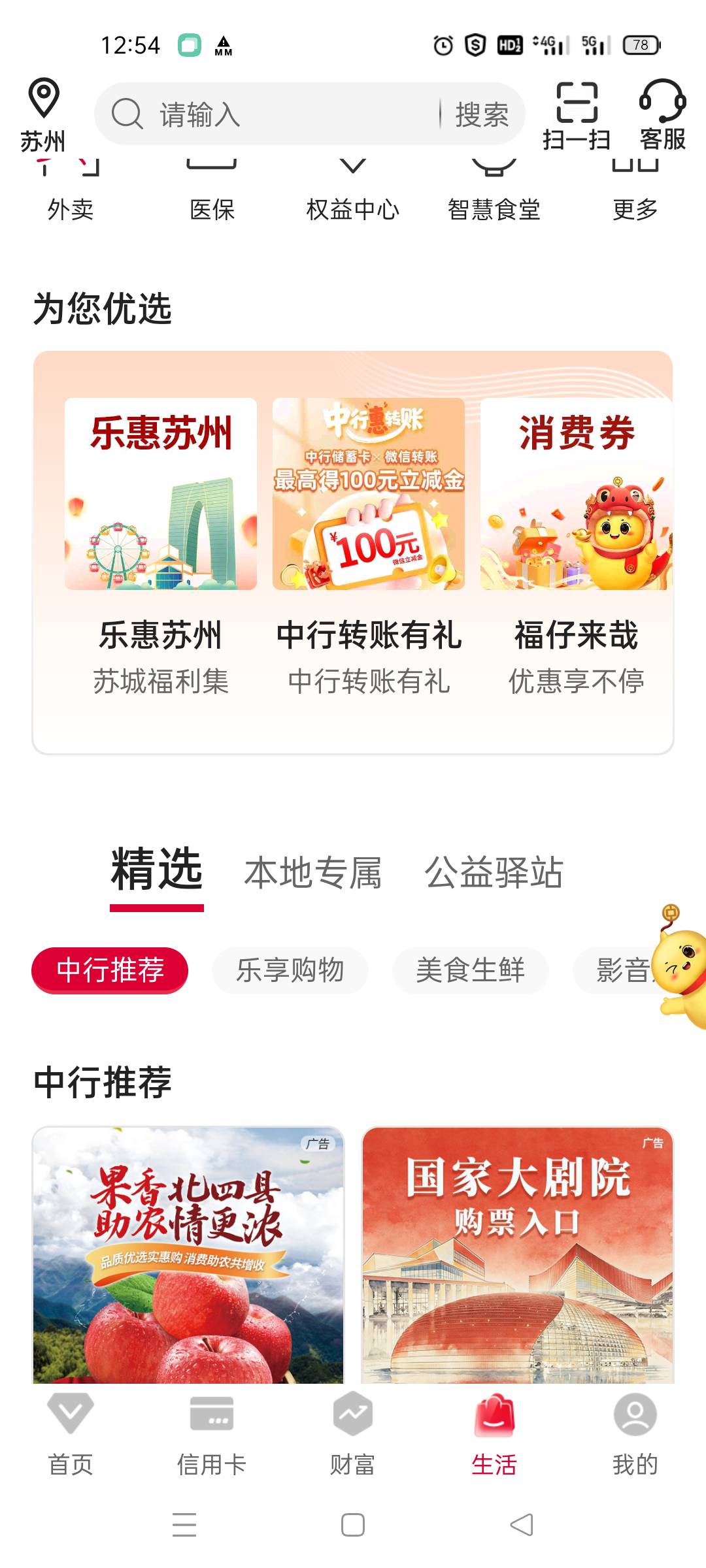 老哥们,听说苏州中行有一个领三元的,在哪啊?

11 / 作者:追风的少年啊啊 / 