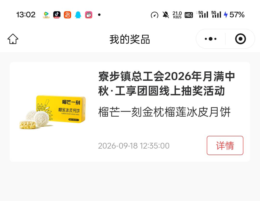 东莞工会开奖了

8 / 作者:撸毛圣体 / 