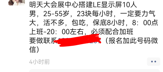这个能干不？卸车装车都干的下去

83 / 作者:没监控不管 / 