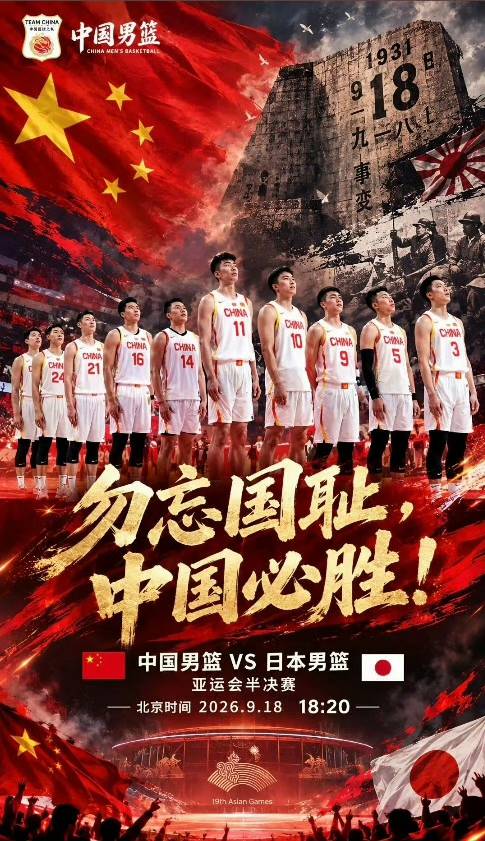 今晚这场比赛应该不少老哥在关注吧

40 / 作者:平淡无奇心德 / 
