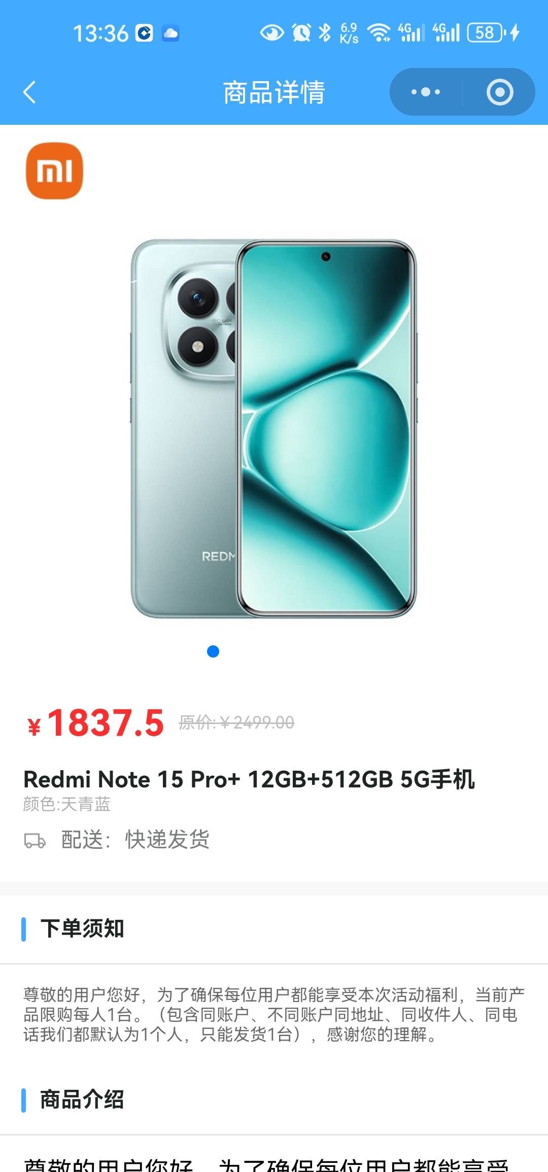 深工来晚了，老哥们红米多少润

49 / 作者:白云歌white / 