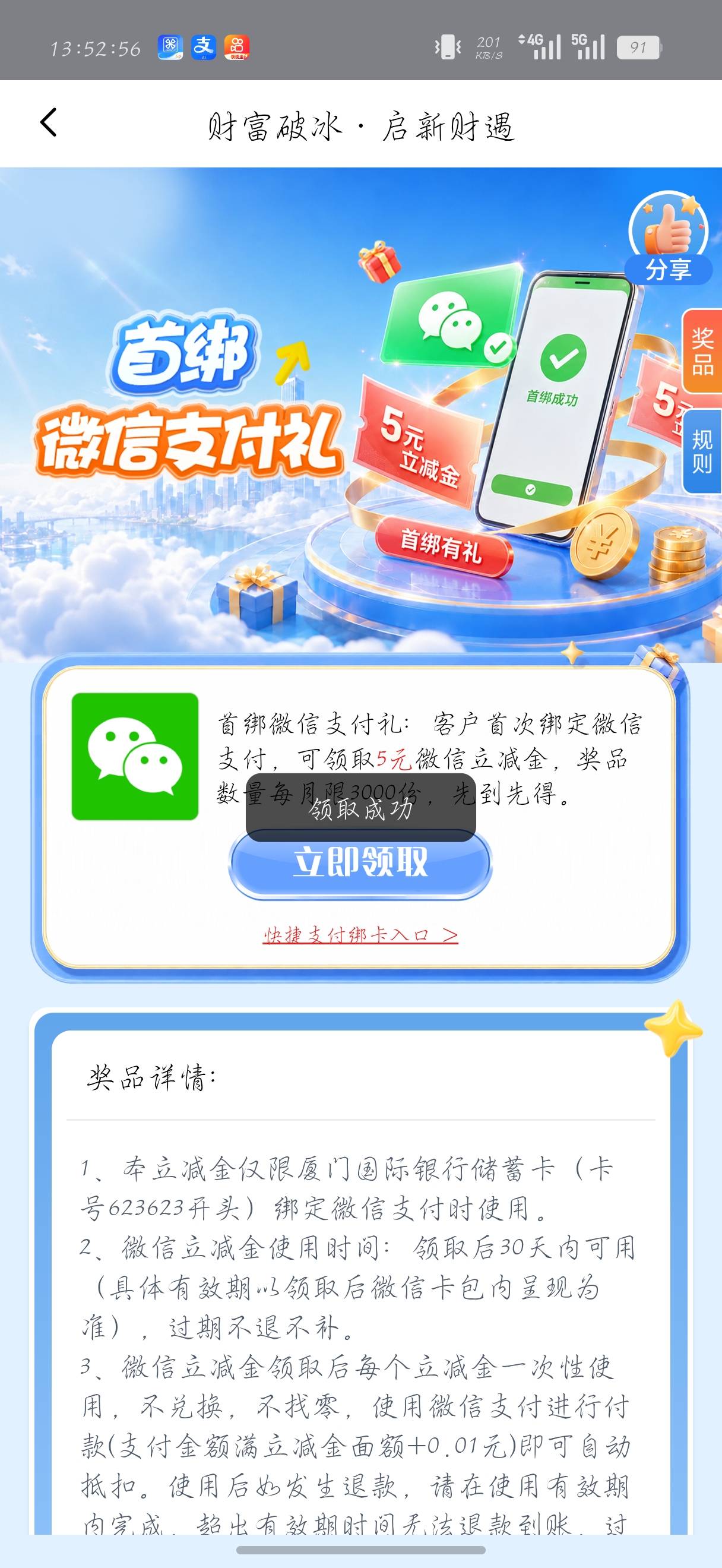 厦门国际绑过好多次可以

66 / 作者:刀马旦 / 