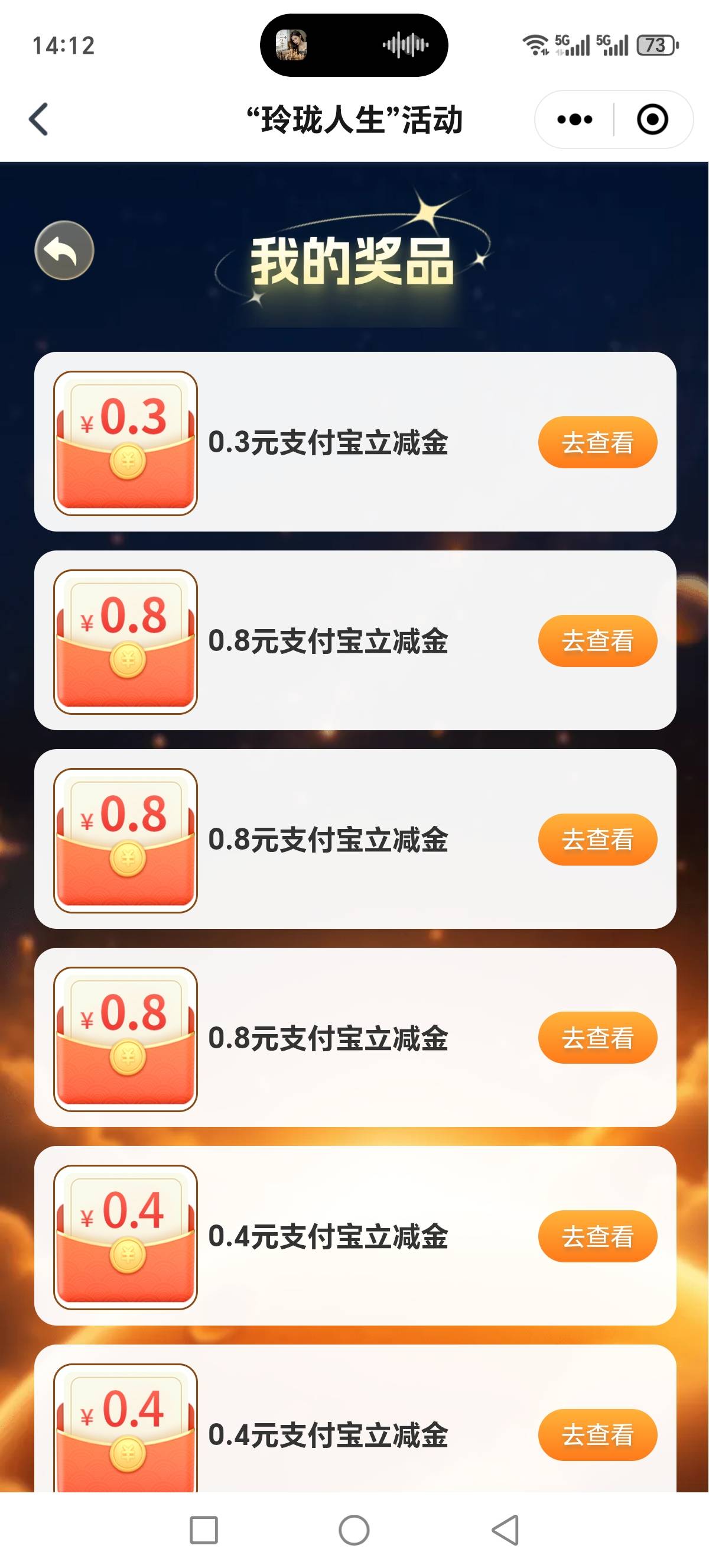 够奶茶钱，又去练车

73 / 作者:我丢你个法海 / 