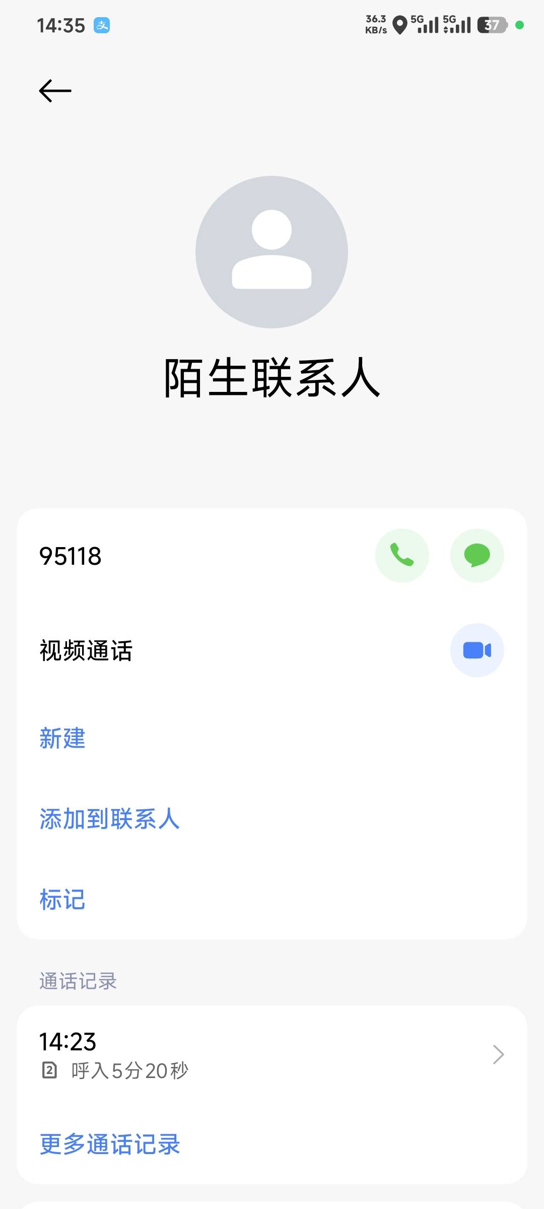 京东羊毛不好碰瓷啊，它能查到你申请过它多少次

41 / 作者:卡农豆包 / 