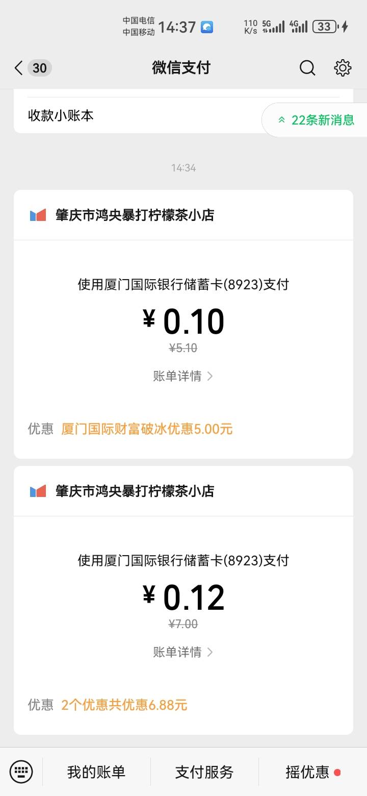 这卡什么时候在哪开的，是一点印象都没有，卡没绑手机号，手机银行也没开通竟然没非，82 / 作者:吼烦丶 / 