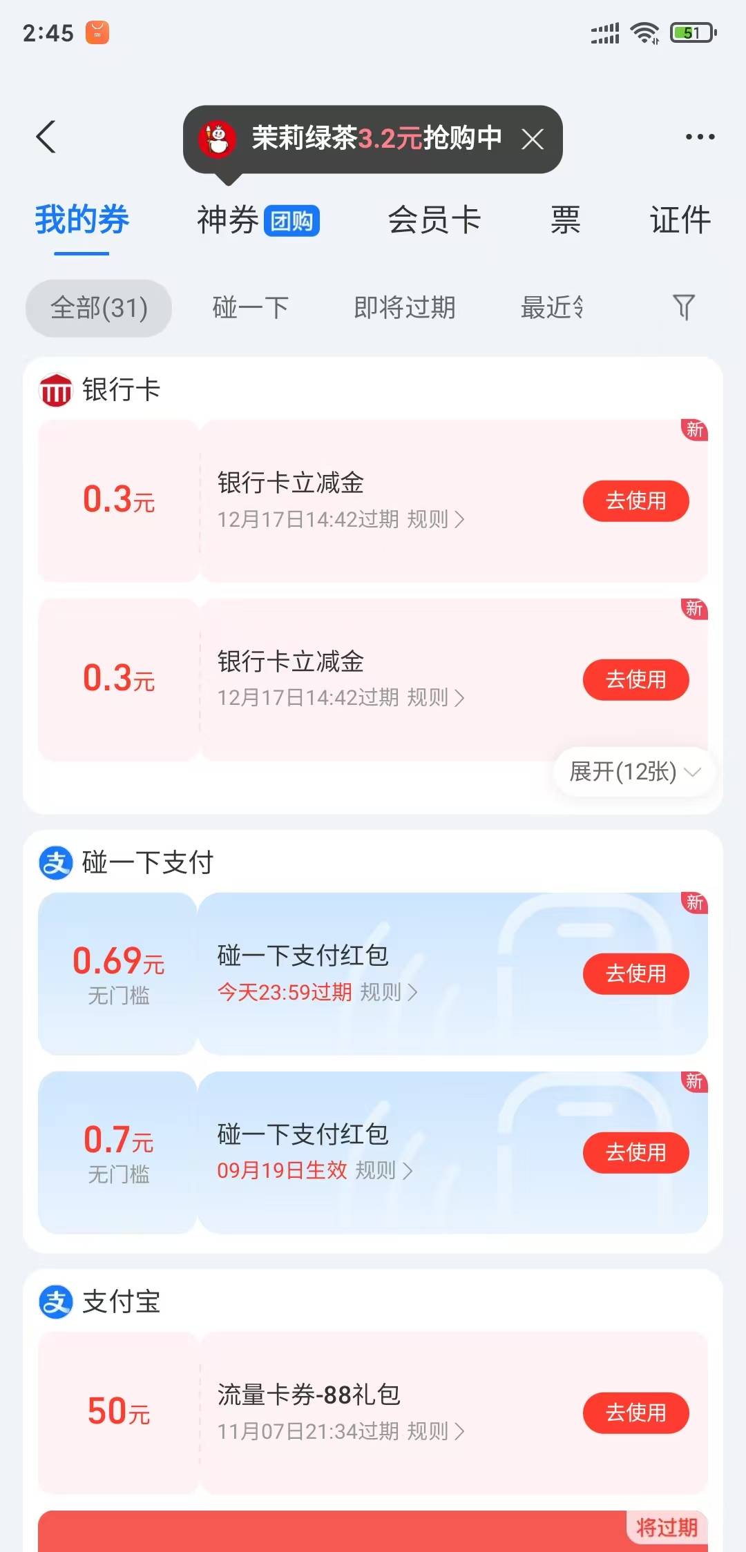 人人都会的螺丝 就我不会 搞4块钱 别人轻松拉满 我真没用


50 / 作者:金敏喜啊 / 