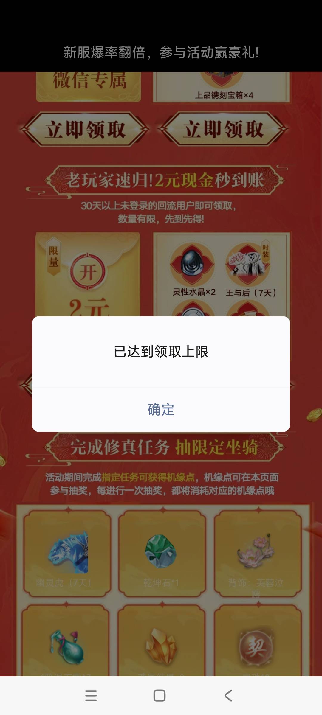 四个链接只能领一个啊！


60 / 作者:初心的心 / 