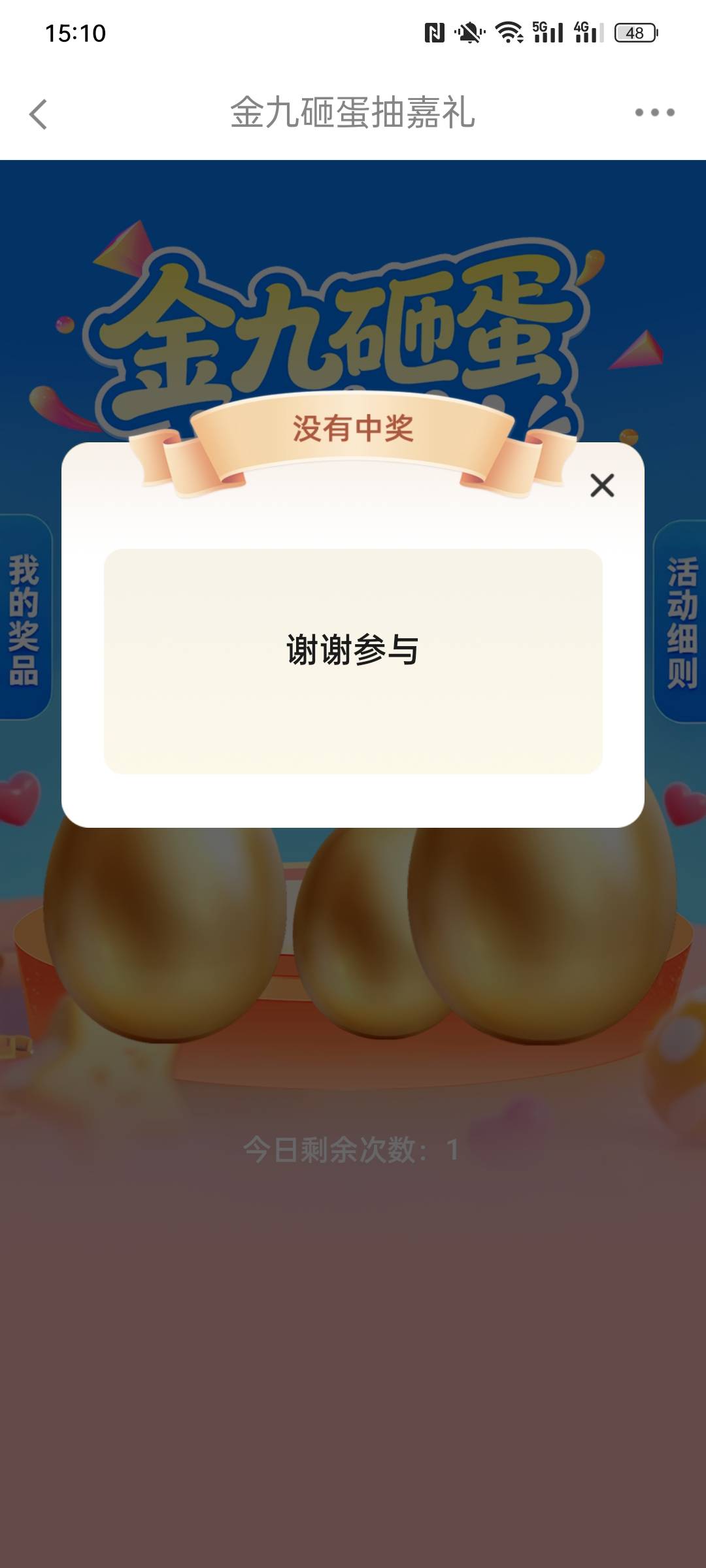 lj

32 / 作者:金美庭 / 