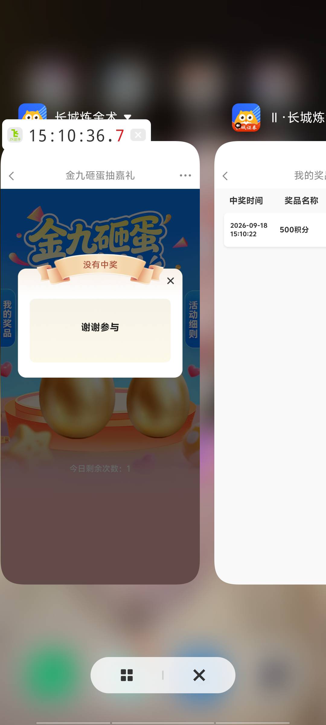 狒狒

47 / 作者:黑色的海 / 