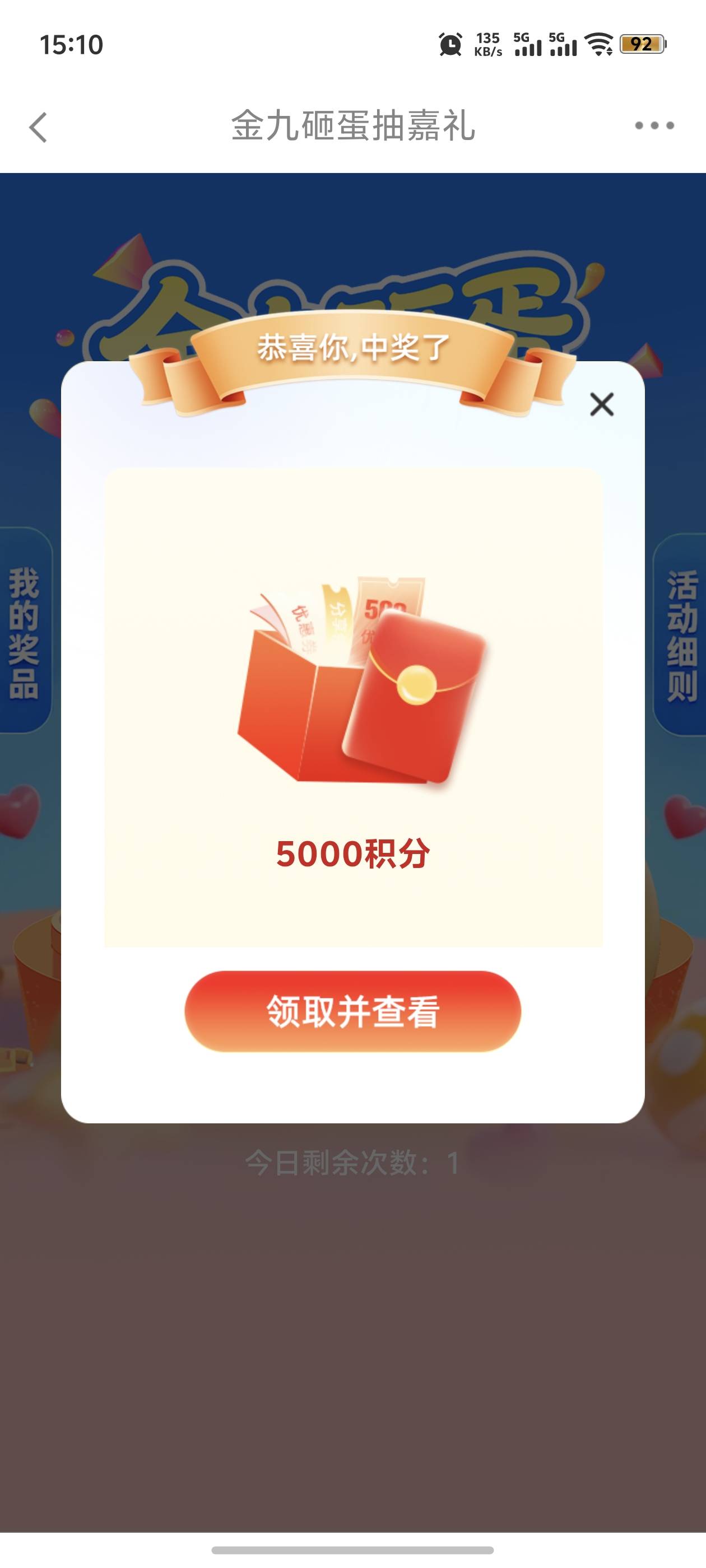 中了一个

24 / 作者:挽风与安歌 / 