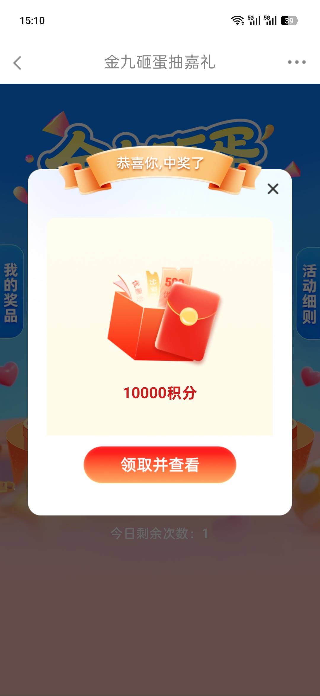 卡点10000积分

55 / 作者:日月颂歌 / 