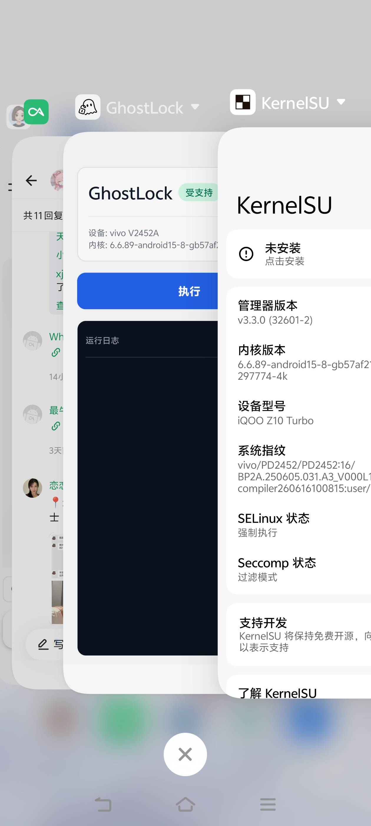 老哥们我临时root，我下载好全量包了。到这一步怎么弄？

23 / 作者:苏幼晴 / 