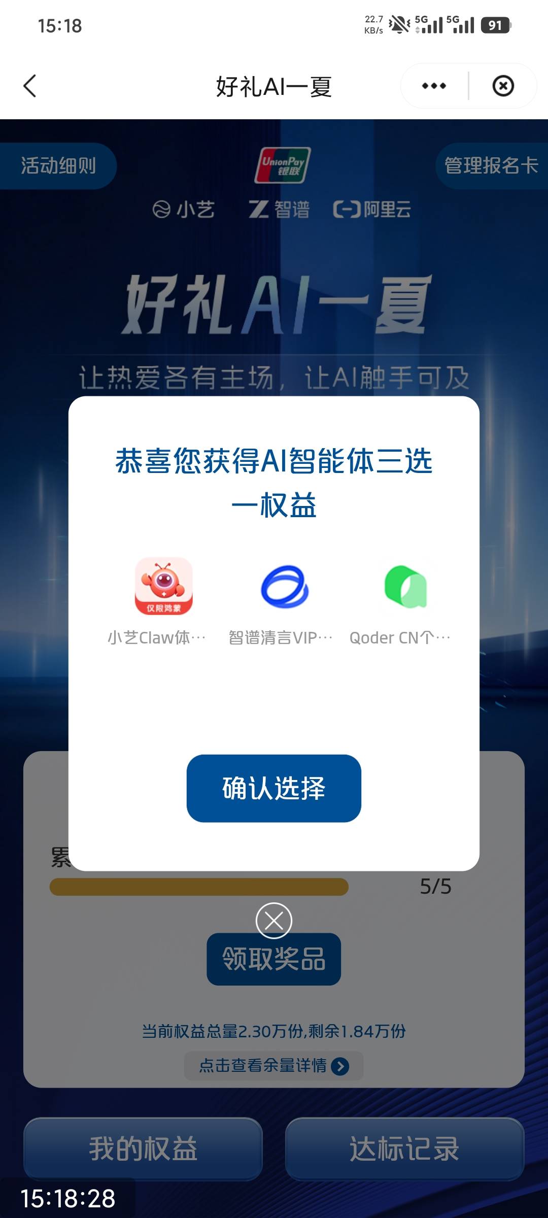 老哥们这东西选什么好卖值钱一些？


69 / 作者:撸毛小王子 / 