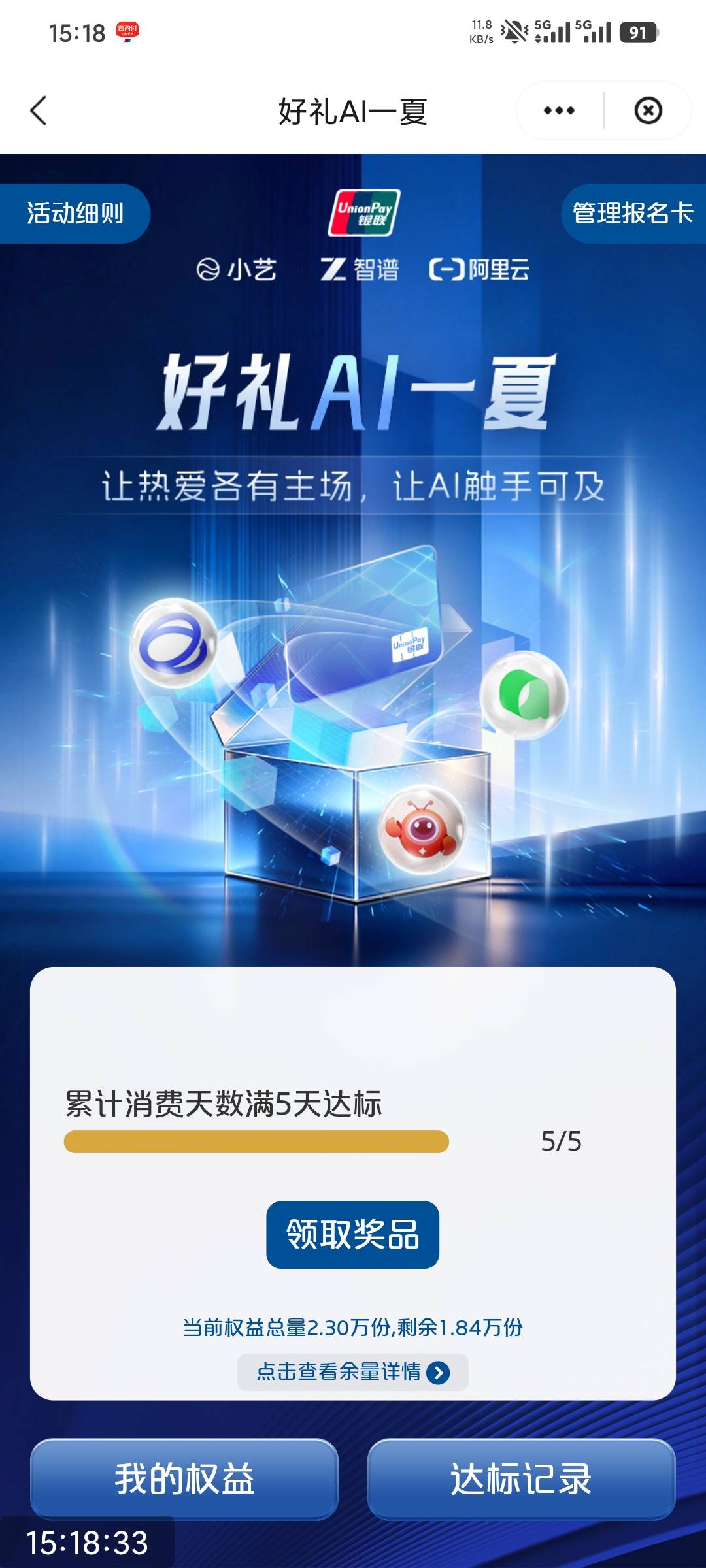 老哥们这东西选什么好卖值钱一些？


50 / 作者:撸毛小王子 / 