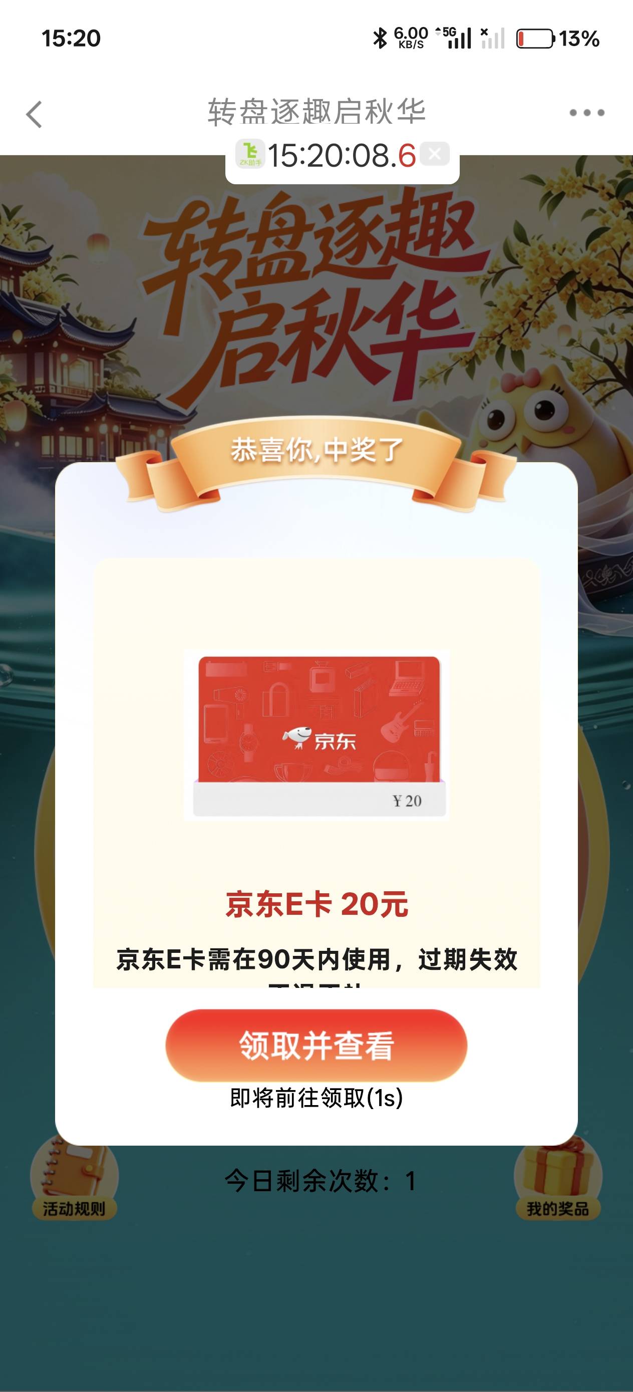 还是得卡点

38 / 作者:绮罗生 / 