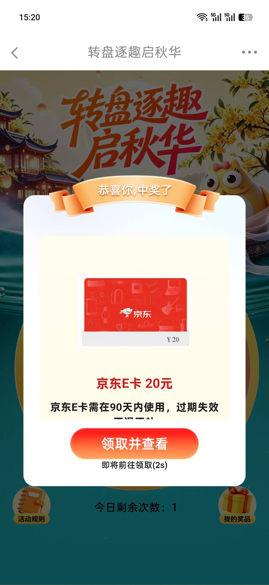 今天可以啊 10分卡点10000积分 20分卡点20ek


3 / 作者:日月颂歌 / 