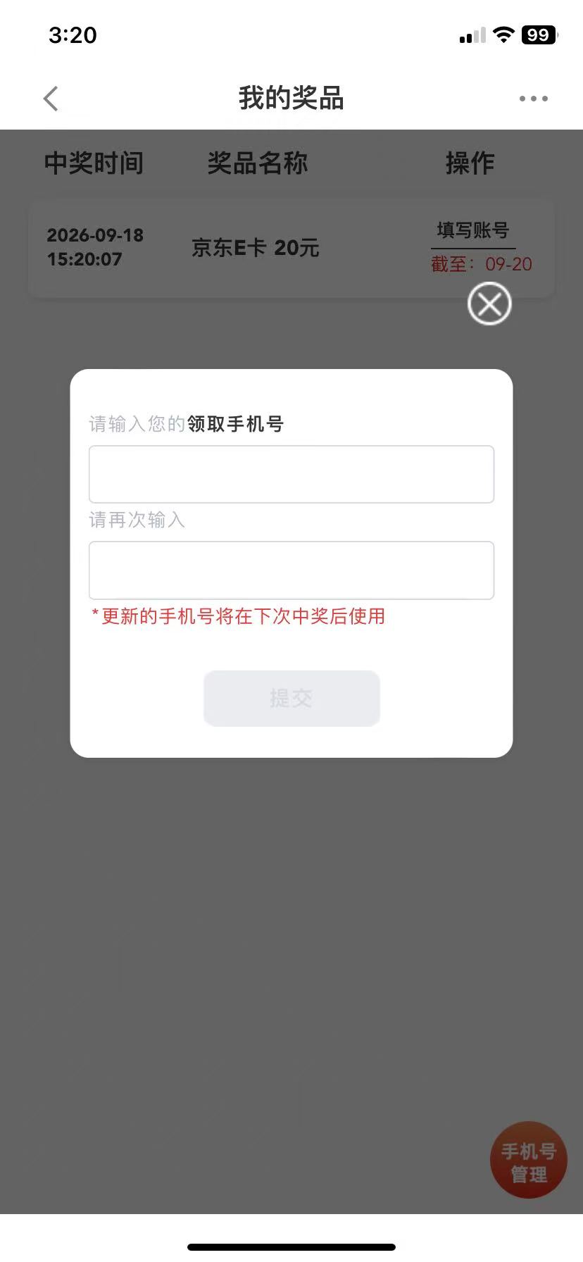 长城证券起飞

13 / 作者:你是大哥大 / 