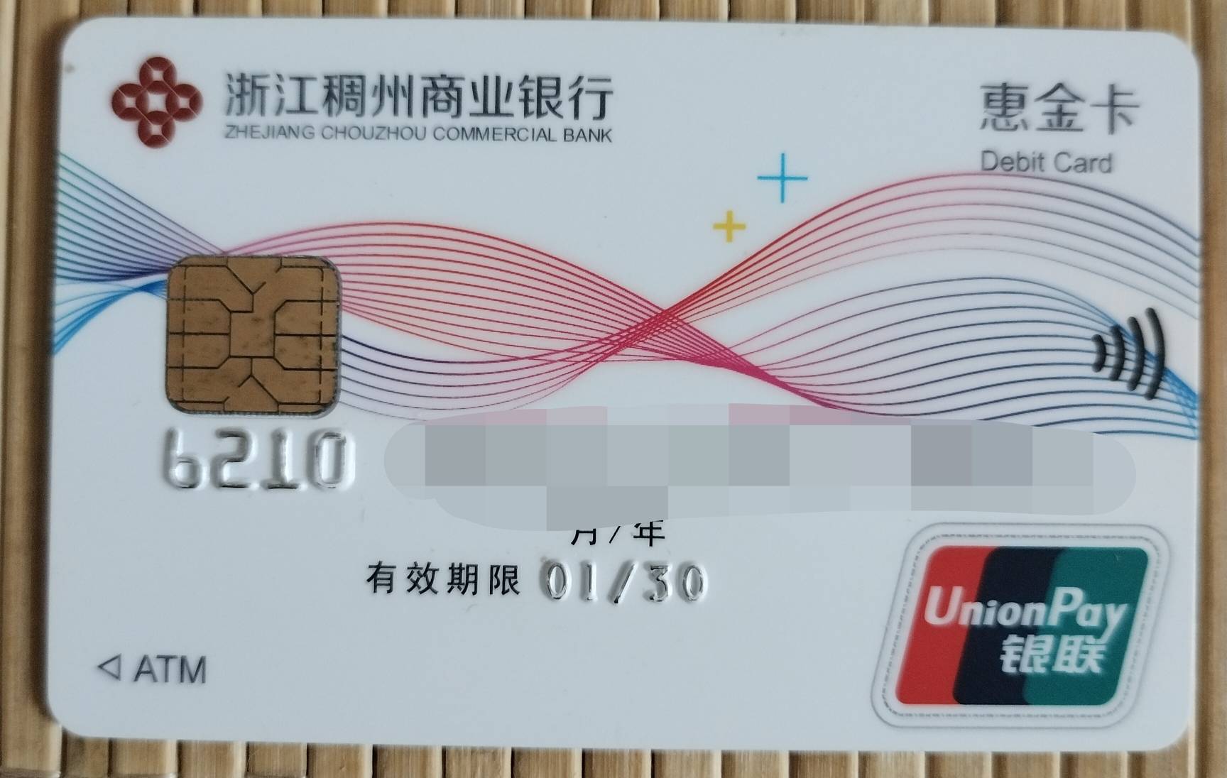 听说挂壁仔抽到25没卡，急得抓耳挠腮

62 / 作者:师者 / 