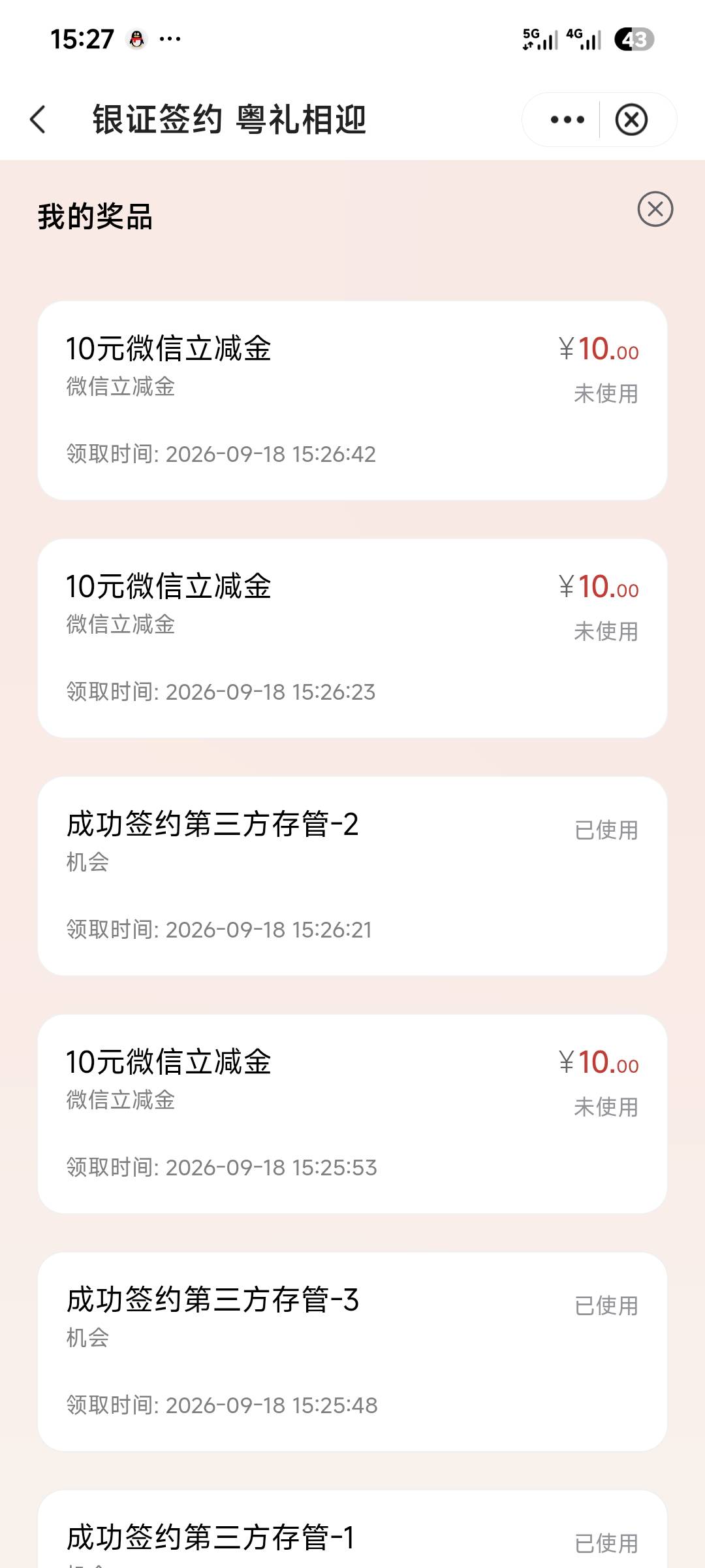 风风光光破0

37 / 作者:和老哥裸聊 / 