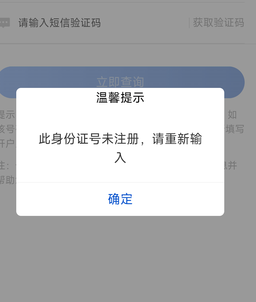 长城证券是这个炼金术app吗？我怎么都没开过户

48 / 作者:卡农豆包 / 
