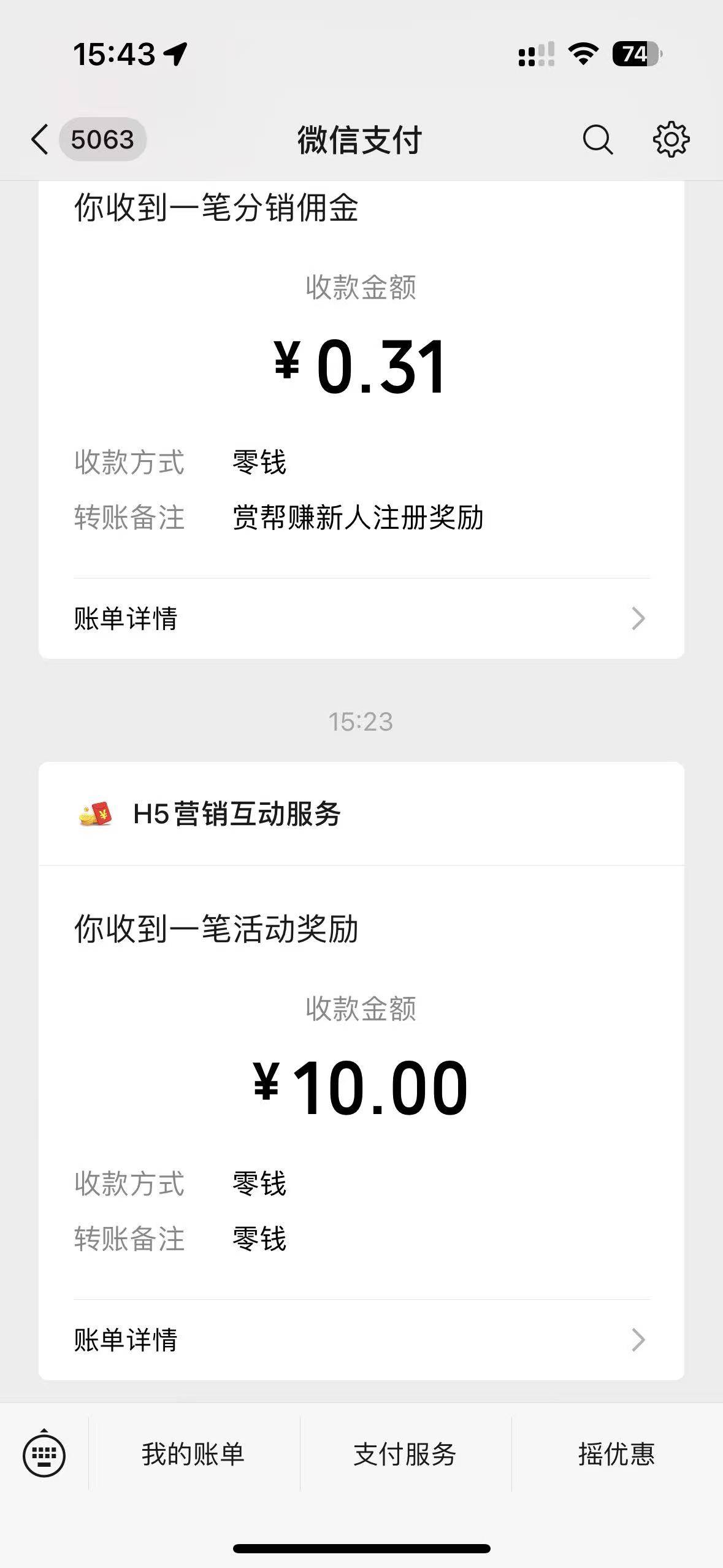 首发加精！！！！拿了10+5
https://12191324-353.hdpyqa.com/12191324/b8TAic1TzNRYGR58 / 作者:马健涛 / 