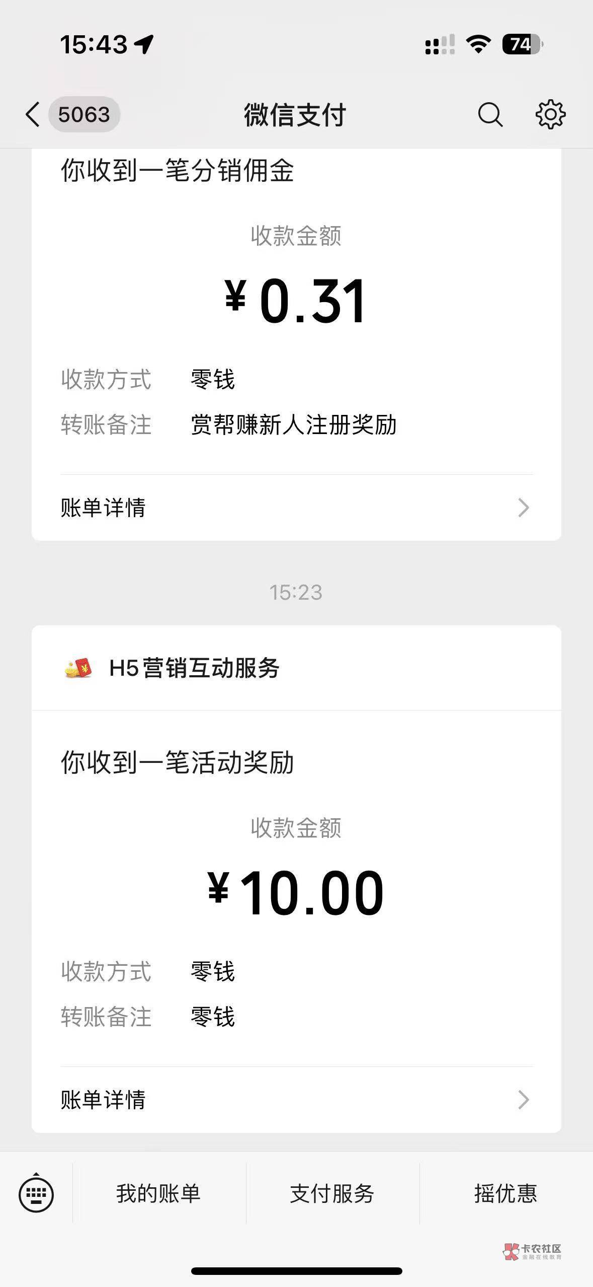 首发加精!!!!拿了10+5
https://12191324-353.hdpyqa.com/12191324/b8TAic1TzNRYGR58 / 作者:马健涛 / 首发加精!!!!拿了10+5
https://12191324-353.hdpyqa.com/12191324/b8TAic1TzNRYGR58 / 作者:马健涛 /