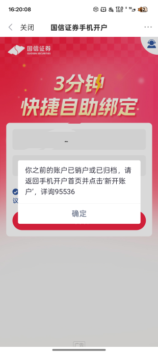 什么意思我之前注销过玩不了？

43 / 作者:陈琉璃 / 