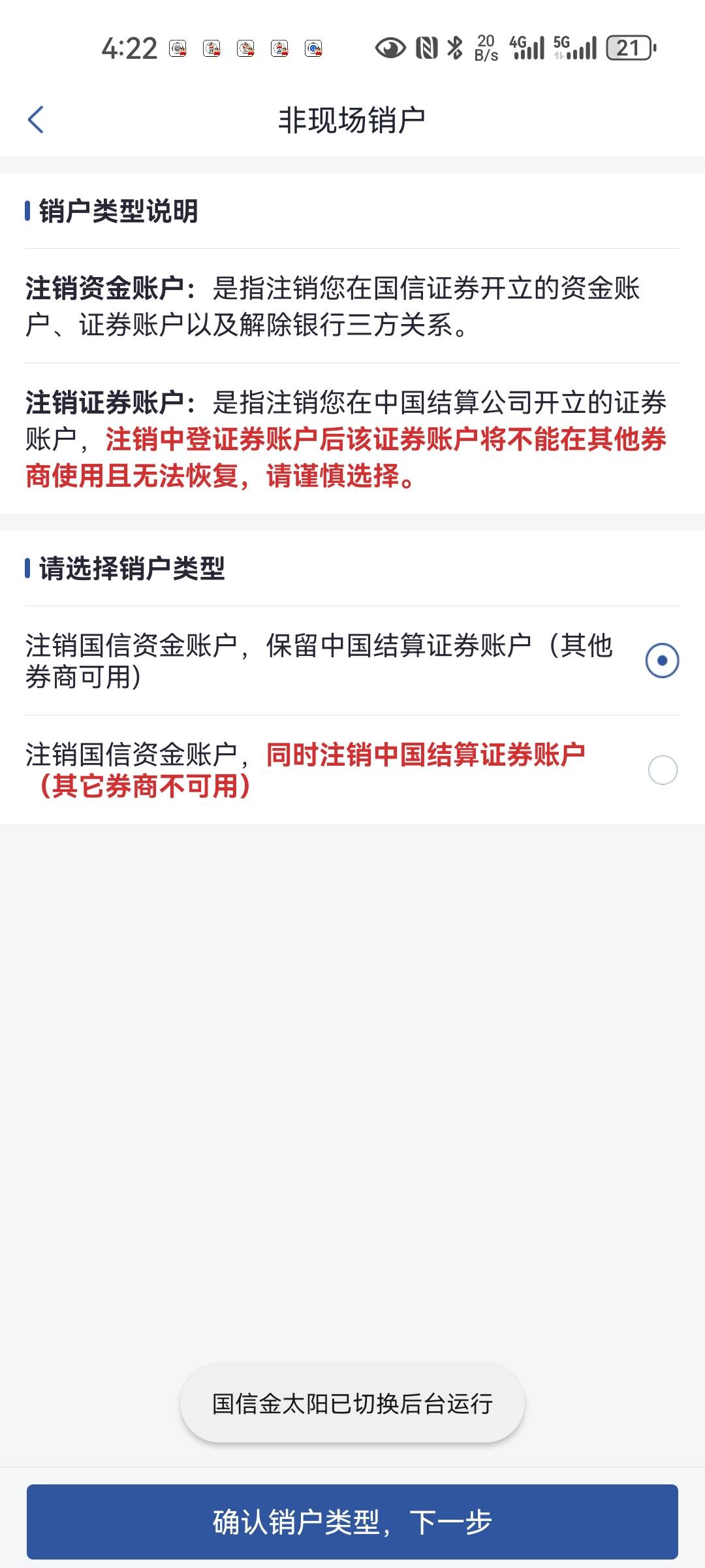 这选哪个老哥们

36 / 作者:西瓜瓜子 / 