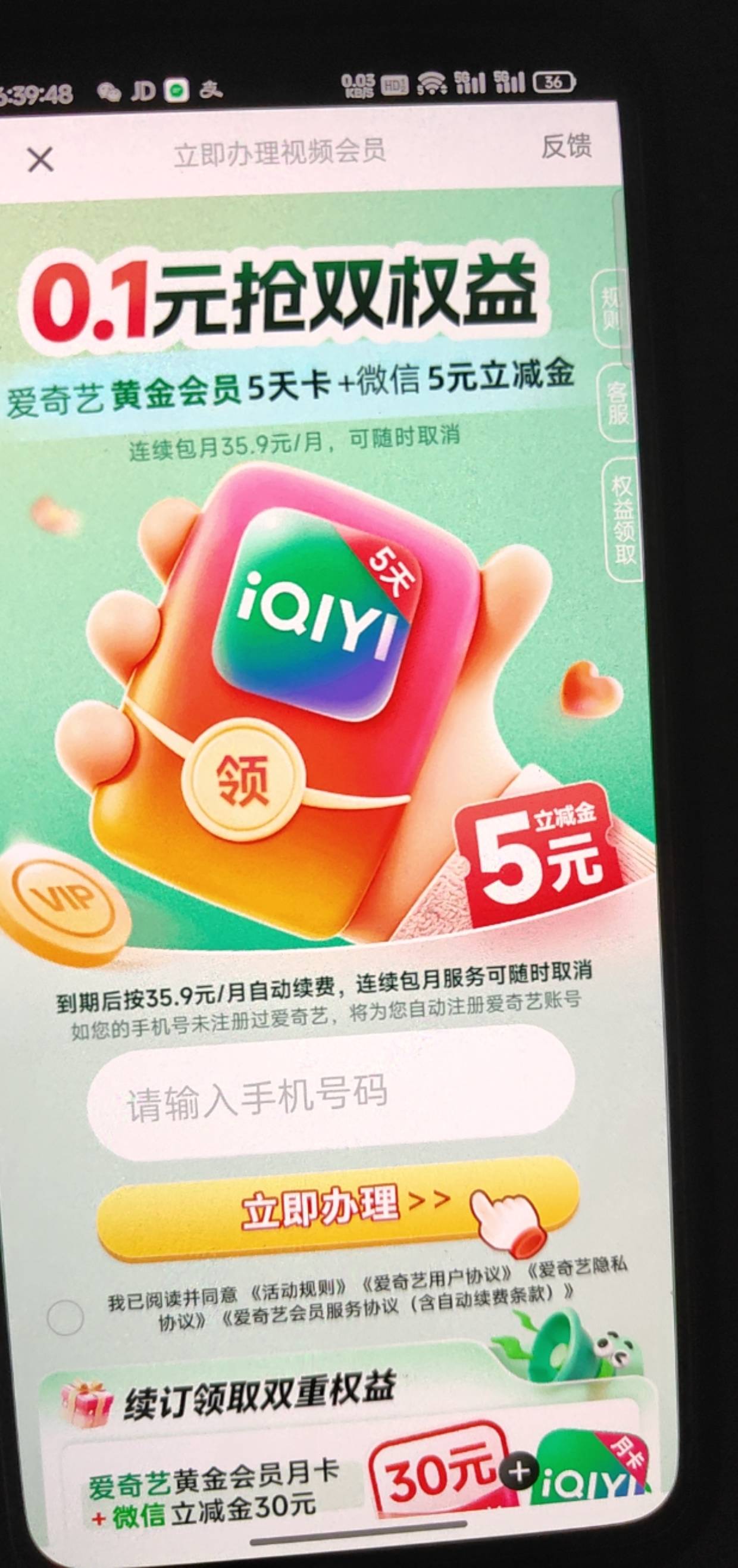 这种怎么提取链接啊老哥们

95 / 作者:集合地 / 