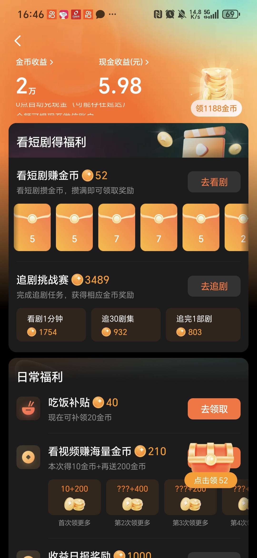 红果这提现要多久

21 / 作者:阿西吧＆ / 