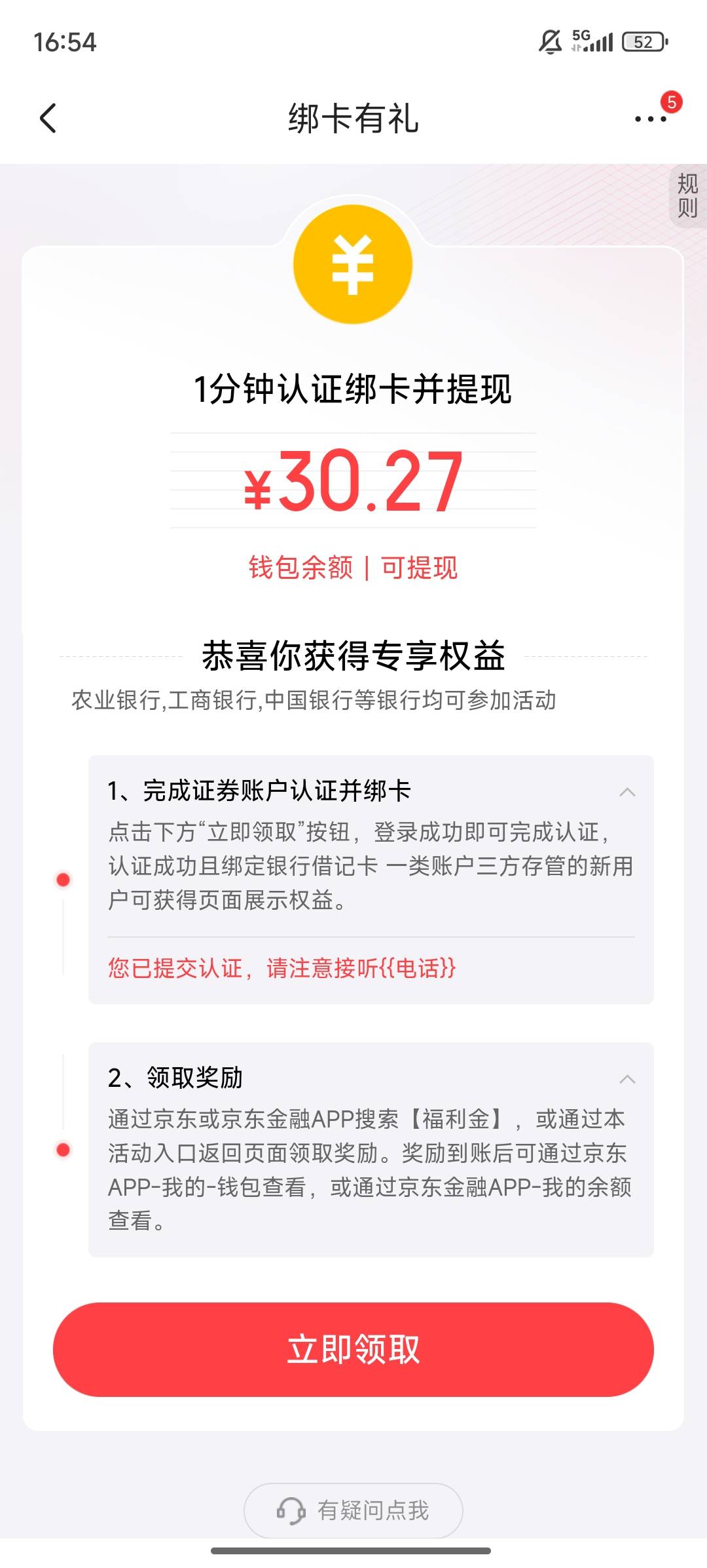 新浪财经开国信的京东还有30 嘿嘿

14 / 作者:无敌卡布达 / 