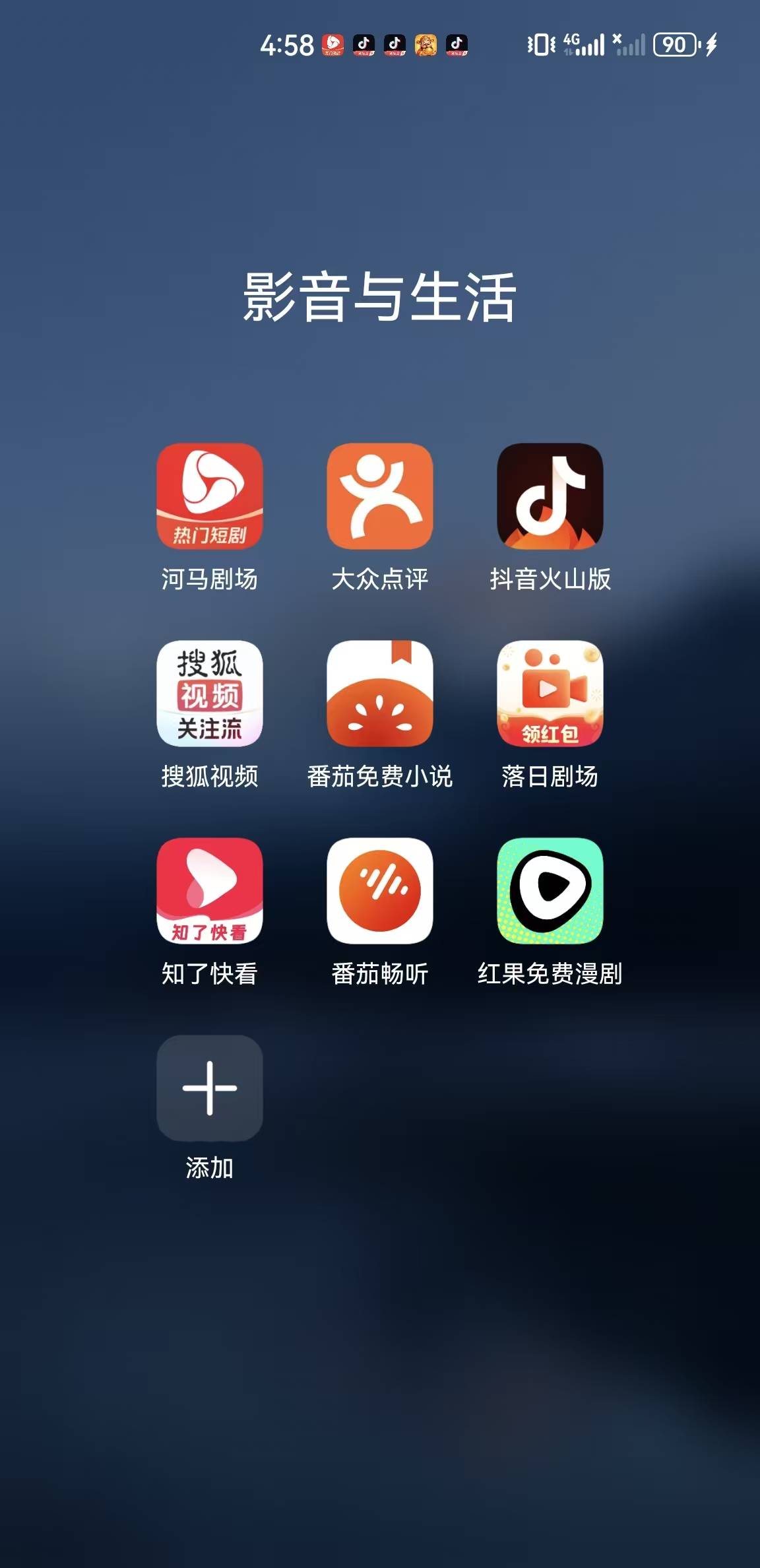 落日剧场一波爆了17毛，金币才五毛，剩下的全是看广告直接微信转账，碰见的老哥可以先37 / 作者:没有异议 / 
