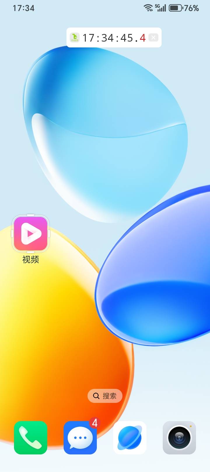 荣耀红包，阅读和浏览器都有入口！为什么视频找不着红包入口在哪？

92 / 作者:小棉羊 / 