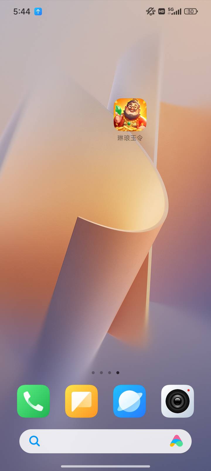 这个广告软件提一块多到账，后面提了6快多跟七块多直接审核中，不到账了，加qq群直接55 / 作者:你是真的皮 / 