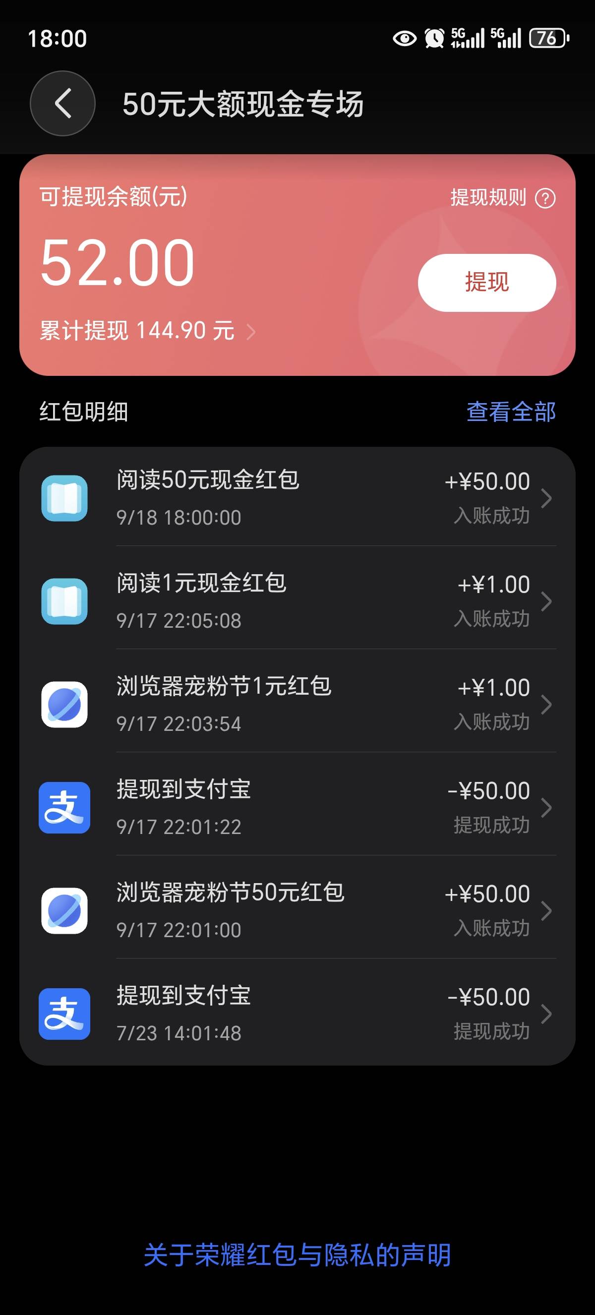 荣耀终于毕业了，昨天浏览器，今天阅读，太煎熬了，纯手搓，看运气

23 / 作者:北向南 / 