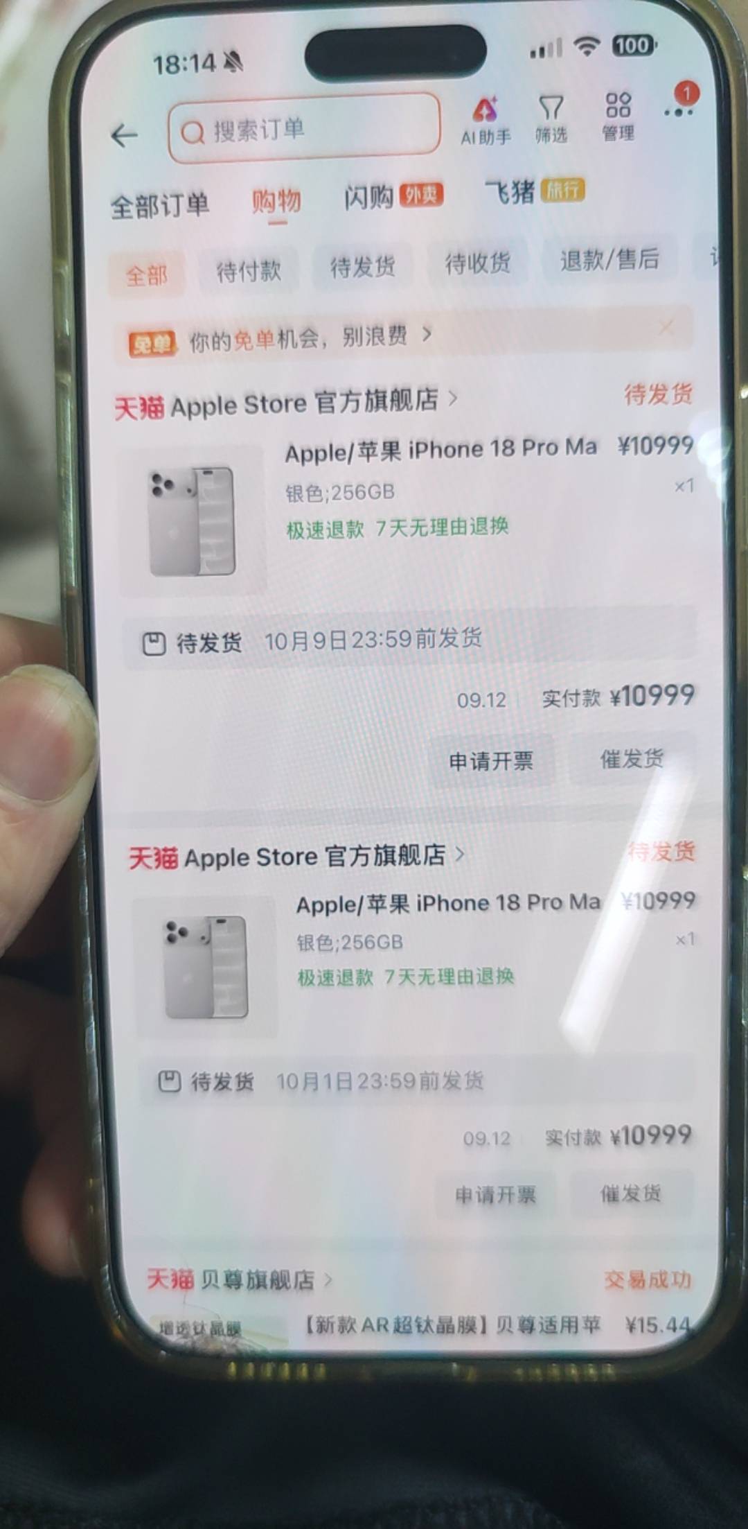 年年参加年年陪跑没拿过首发。猪肝红现在加价狠。最后价格最低没毛病

24 / 作者:木子辰 / 