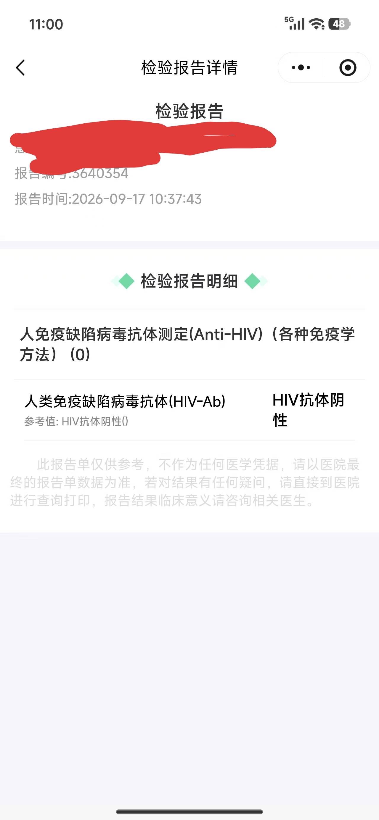 老哥们，焦虑解除

我本来以为我长期大便不成型，一天腹泻2-3次有问题，做了肠镜，判23 / 作者:晶莹剔透111 / 