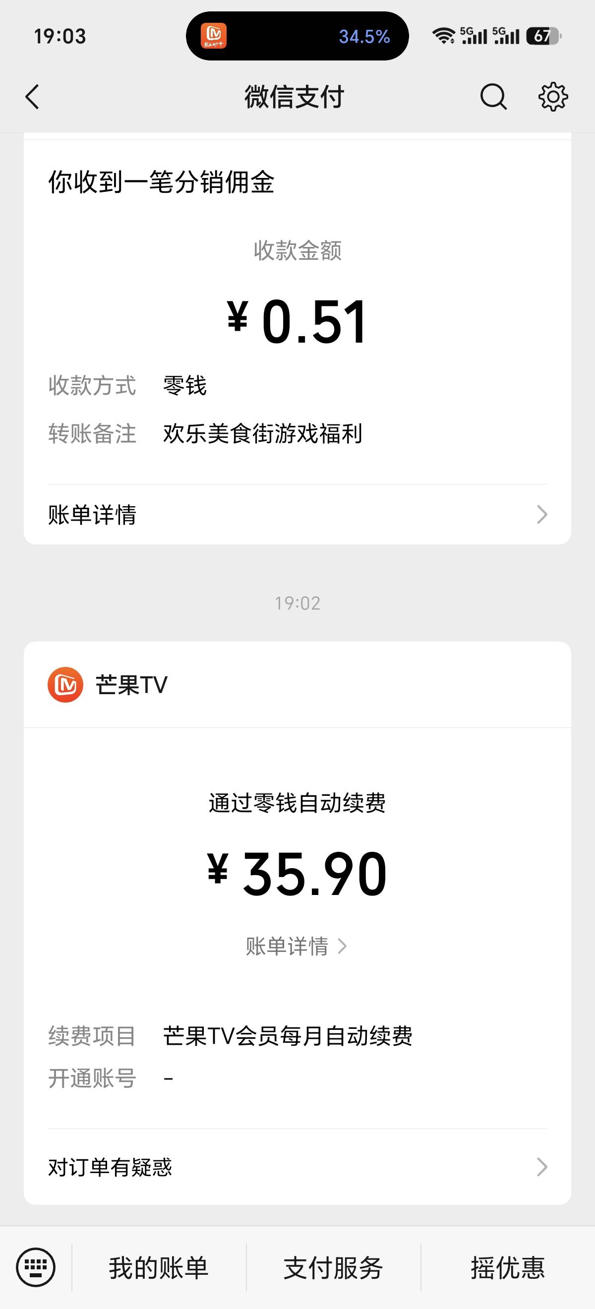 各位这能退不 没注意没扣了

85 / 作者:阿卢z / 