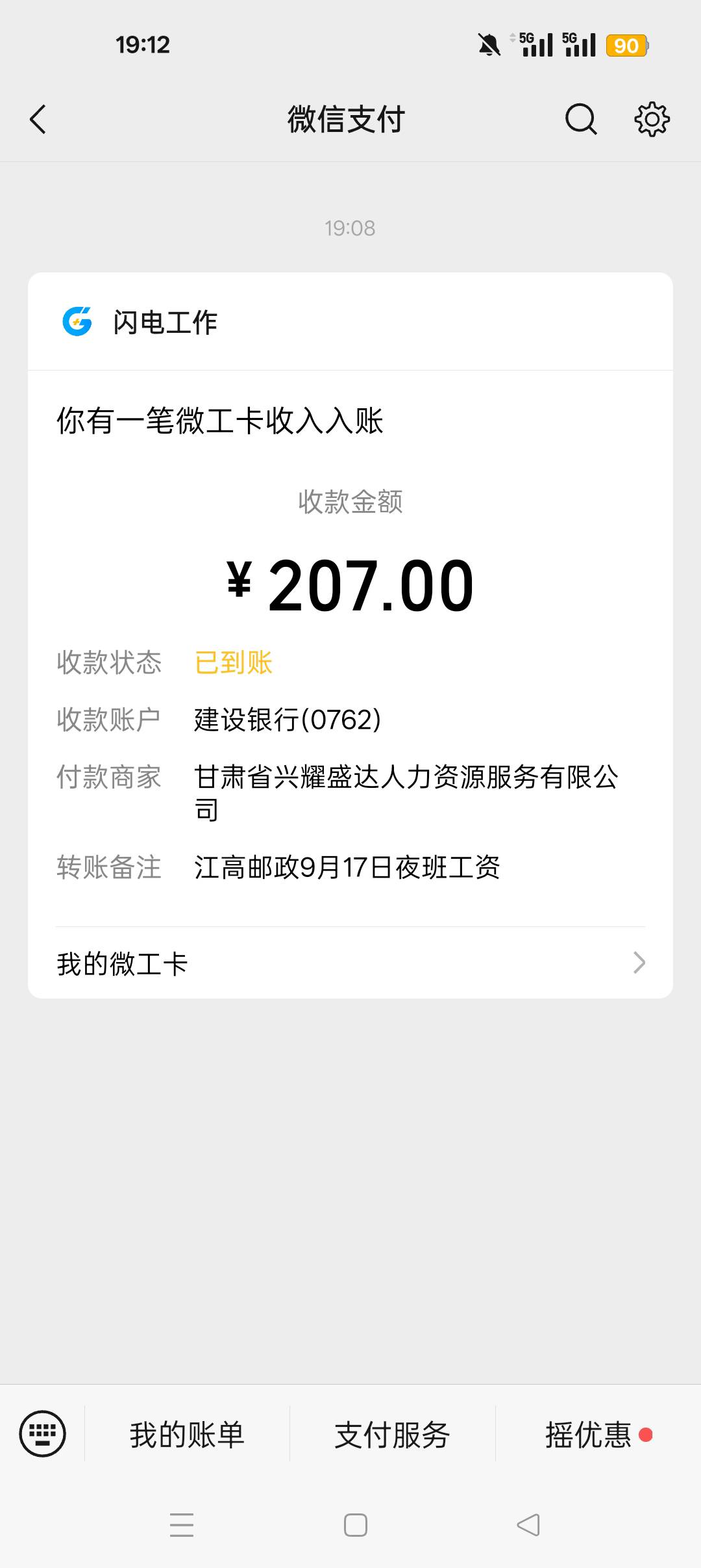昨晚装南宁3车，累成狗

6 / 作者:大哥让我先跑 / 